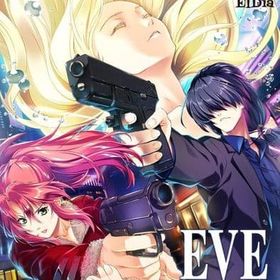 EVE ghost enemies [初回限定版] PS4ソフト