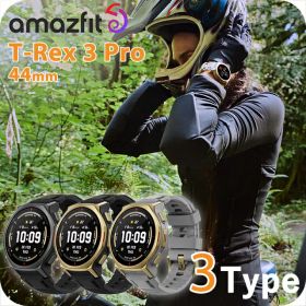 アマズフィット T-Rex 3 Pro 44mm 充電式クォーツ スマートウォッチ ブランド メンズ レディース チタン Bluetooth Amazfit デジタル 選べるモデル SP170079-C238 SP170079-C243 SP170079-C239 59900