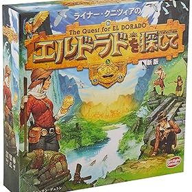 【中古】アークライト エルドラドを探して 新版 完全日本語版 (2-4人用 45分 10才以上向け) ボードゲーム