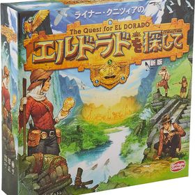 アークライト エルドラドを探して 新版 完全日本語版 (2-4人用 45分 10才以上向け) ボードゲーム