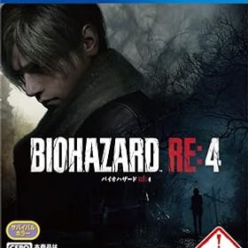 【中古】(未使用・未開封品)【PS4】バイオハザード RE:4【CEROレーティング「Z」】 ※本商品は18歳未満の方には販売しておりません。