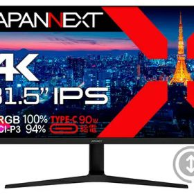 【エントリーで最大2万ポイント当たる｜6/25まで】 JAPANNEXT｜ジャパンネクスト USB-C対応 ゲーミングモニター JN-IPS315UHDR-C90W-HSP [31.5型 /4K(3840×2160） /ワイド /60Hz]