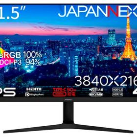 【送料無料】JAPANNEXT JN-IPS315UHDR-C90W-HSP 液晶ディスプレイ 31.5型/ 3840×2160/ HDMI、DP、USB-C×1/ ブラック/ スピーカー無/ 2年保証【在庫目安:お取り寄せ】