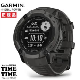 【27日27時まで最大2,000円OFFクーポン！ポイント最大47倍】GARMIN ガーミン Instinct 2X Dual Power インスティンクト2X Graphite スマートウォッチ ソーラー アウトドア Suica対応 010-02805-22 【安心のメーカー1年保証】
