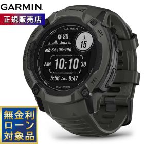 【抽選で最大10000ptバック！5/25限定！】【無金利ローン】ガーミン GARMIN Instinct 2X Dual Power インスティンクト2X デュアルパワー 010-02805-22 GPS スマートウォッチ アウトドア 腕時計 メンズ レディース Graphite