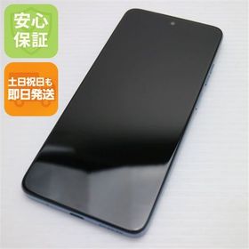 安心保証 新品同様 SIMフリー moto g05 ミスティブルー