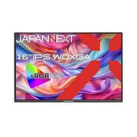 JAPANNEXT 液晶ディスプレイ [16型/2560×1600/USB Type-C×2、HDMI×1/スピーカー：あり] 《シルバー》 (JN-MD-IPS16WQXGAR)