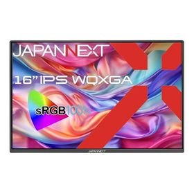JAPANNEXT JN-MD-IPS16WQXGAR 16型 液晶ディスプレイ
