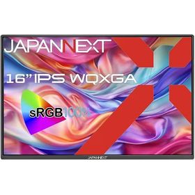 JAPANNEXT PCモニター・液晶ディスプレイ JN-MD-IPS16WQXGAR [16インチ]