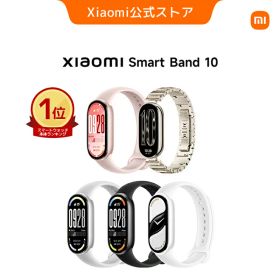 【楽天1位】Xiaomi Smart Band 10 スマートウォッチ 1.72インチ 睡眠モニタリング スポーツモード 防水 心拍数ブロードキャスト 24時間健康管理 21日長持ちバッテリー 薄型軽量 150種類スポーツモード バイブレーション 健康