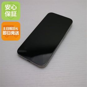 アイフォーン(iPhone)のSIMフリー iPhone15 Pro 1TB ホワイトチタニウム M888(スマートフォン本体)