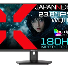 【エントリーで最大全額ポイント還元｜5/6まで】 JAPANNEXT｜ジャパンネクスト ゲーミングモニター JN-IPS238G180Q [23.8型 /WQHD(2560×1440） /ワイド /180Hz]