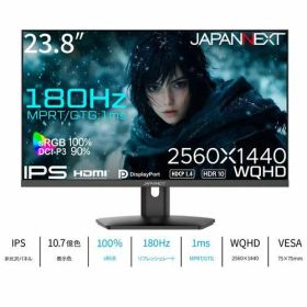 ジャパンネクスト JAPANNEXT JN-IPS238G180Q 23.8型 WQHDゲーミングモニター 180Hz JNIPS238G180Q