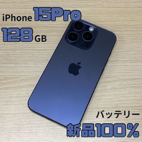 アイフォーン(iPhone)の【美品】iPhone 15Pro 128GB ブルーチタニウム(スマートフォン本体)