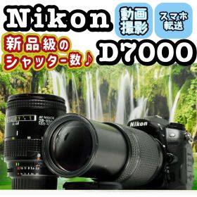 Nikon D7000 ❤️超望遠300mm ダブルレンズ ニコン スマホ転送