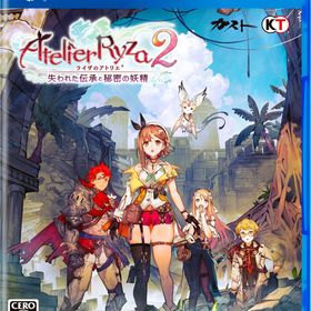 ※メール便発送※ 新品【PS4】 ライザのアトリエ2 ~失われた伝承と秘密の妖精~ [PS4版]