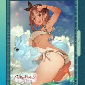 【中古】【ゲオ専売】ライザのアトリエ2 ～失われた伝承と秘密の妖精～ プレミアムボックス ゲオオリジナル絵柄．Ver (限定版)ソフト:プレイステーション4ソフト／ロールプレイング・ゲーム