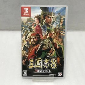 【6/20(土)20時〜全品ポイント10倍！要エントリー】コーエーテクモ 株式会社コーエーテクモゲームス スイッチソフト 三國志8 REMAKE HAC-P-BBTCA 【中古】