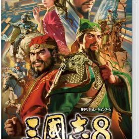 在庫あり[メール便OK]【新品】【NS】三國志8 REMAKE