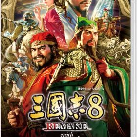 【新品】Switch 三國志8 REMAKE with パワーアップキット【メール便】