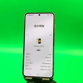 ★美品 Galaxy S23 256GB SIMフリー KDDI SCG19