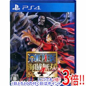 【いつでも2倍！1日と5.0のつく日、18日は3倍！】【中古】ワンピース 海賊無双4 PS4