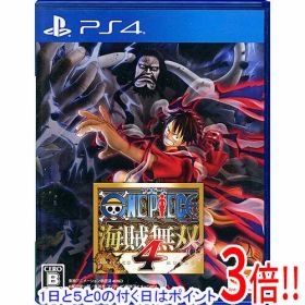 【1日と5.0のつく日、18日はポイント3倍！】【中古】ワンピース 海賊無双4 PS4