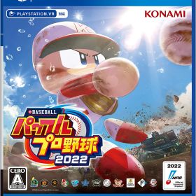 【送料無料】【中古】PS4 PlayStation 4 eBASEBALLパワフルプロ野球2022