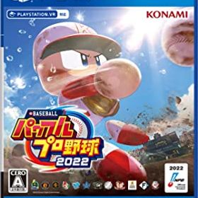 【中古】Playstation 4版 eBASEBALLパワフルプロ野球2022