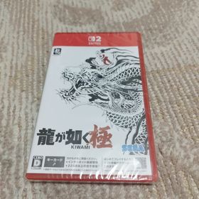 セガ(SEGA)の【新品・未開封品】龍が如く 極 switch2(家庭用ゲームソフト)