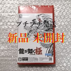 セガ(SEGA)の新品 未開封 龍が如く 極 Switch2(家庭用ゲームソフト)