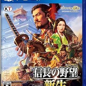 【中古】(未使用・未開封品)【PS4】信長の野望・新生