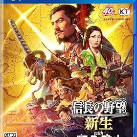 【中古】【PS4】信長の野望・新生 with パワーアップキット