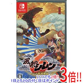 【1日と5.0のつく日、18日はポイント3倍！】【中古】不思議のダンジョン 風来のシレン6 とぐろ島探検録 Nintendo Switch