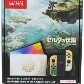 【Nintendo】任天堂『Nintendo Switch 有機ELモデル ゼルダの伝説 ティアーズ オブ ザ キングダムエディション』HEG-S-KDAAA ゲーム機本体 1週間保証【中古】