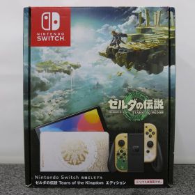 【4/4(土)20時〜全品ポイント10倍！要エントリー】ニンテンドー Nintendo Nintendo Switch （有機ELモデル） ゼルダの伝説 Tears of the Kingdomエディション HEG-S-KDAAA 【中古】