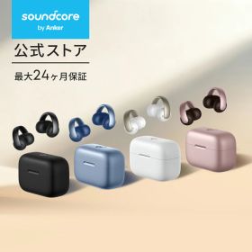 【期間限定セール実施中 4/10まで】Anker Soundcore AeroClip（Bluetooth 5.4）【オープンイヤー型ワイヤレスイヤホン/イヤーカフ/ IP55防水規格/ 最大32時間再生 / マルチポイント接続】