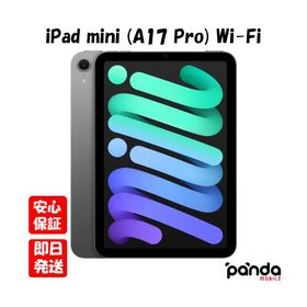 【あすつく、土日、祝日発送、店舗受取可】新品未開封品【Nランク】iPad mini (A17 Pro) Wi-Fi 256GB スペースグレイ MXNA3J/A Apple A2993 4549995526523