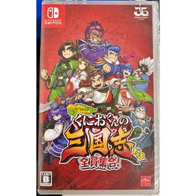 ニンテンドースイッチ(Nintendo Switch)のくにおくんの三国志だよ全員集合 くにおくん 任天堂 Switch ソフト(家庭用ゲームソフト)