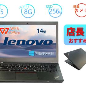 【マラソン10％OFFクーポン】中古ノートパソコン レノボ Lenovo ThinkPad T470 第7世代 Core i5 メモリ8GB SSD256GB 14インチ Windows11 Pro カメラ Bluetooth 送料無料 保証付き