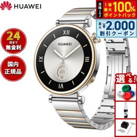 【最大2000円OFFクーポン！＆店内ポイント最大54倍！本日限定！】ファーウェイ HUAWEI スマートウォッチ WATCH GT4 41mm ARAB19-SS ウェアラブル 心拍数 血中酸素 シルバー 腕時計 メンズ レディース