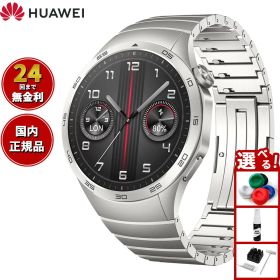 【店内ポイント最大54倍！本日限定！】ファーウェイ HUAWEI スマートウォッチ WATCH GT4 46mm PNXB19-GRY ウェアラブル 心拍数 血中酸素 グレー 腕時計 メンズ レディース