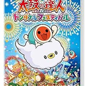 【中古】(非常に良い)太鼓の達人 ドンダフルフェスティバル -Switch