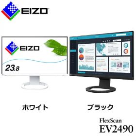 液晶ディスプレイ ナナオ（EIZO） FlexScan EV2490 [液晶ディスプレイ 23.8型/1920×1080/ブラック/ホワイト]