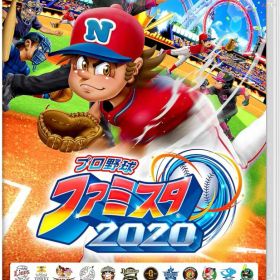 【中古 動作確認済】 プロ野球 ファミスタ 2020 Switch スイッチ ゲームソフト ゲーム ソフト 暇つぶし