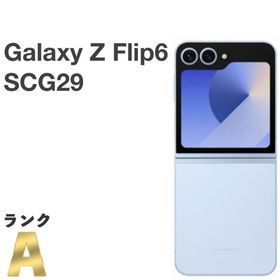サムスン(SAMSUNG)の【極美品】Galaxy Z Flip6 SCG29 au SIMフリー S106(スマートフォン本体)