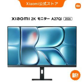 【新発売！】Xiaomi 2Kモニター A27Qi 2026 Xiaomi Monitor A27Qi 2026 ディスプレイ QHD 27インチ 120Hzリフレッシュレート sRGB100% 8bit色 300nits ΔE＜1 低ブルーライト 大画面 TÜV認証 目にやさしい 調整可能なスタンド VESA規格 仕事 勉強 オフィス デザイン
