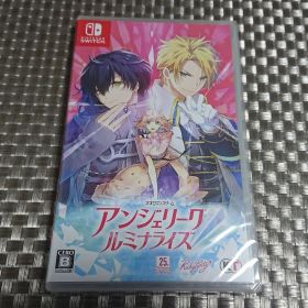 新品未開封 アンジェリークルミナライズ switch