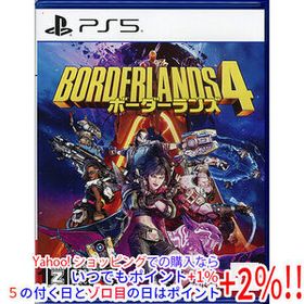 【中古】【ゆうパケット対応】ボーダーランズ4 PS5