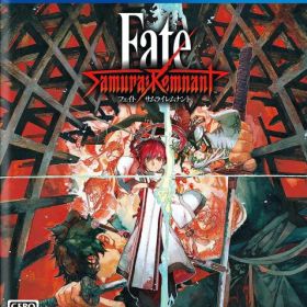 [メール便OK]【新品】【PS4】Fate/Samurai Remnant [PS4][在庫品]